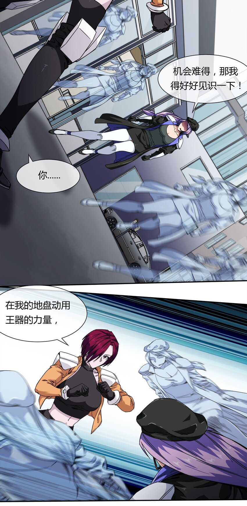 037 暗流涌动11