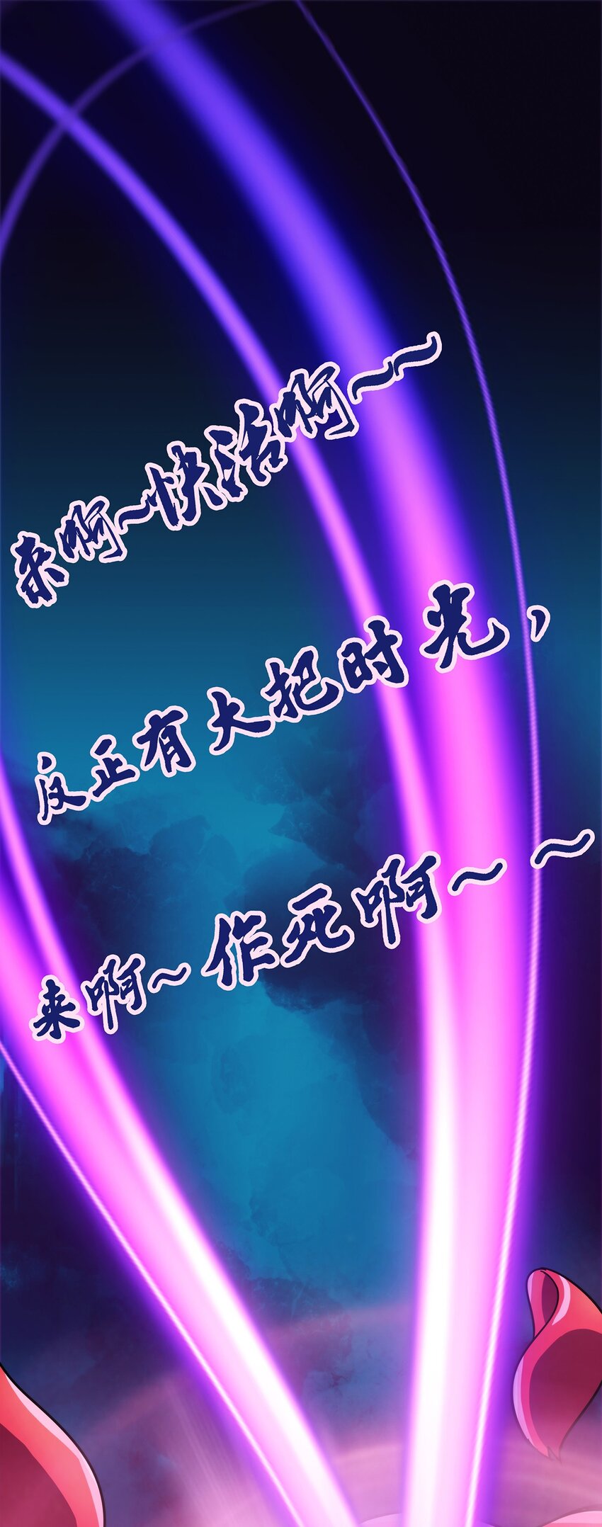 037 暗流涌动17