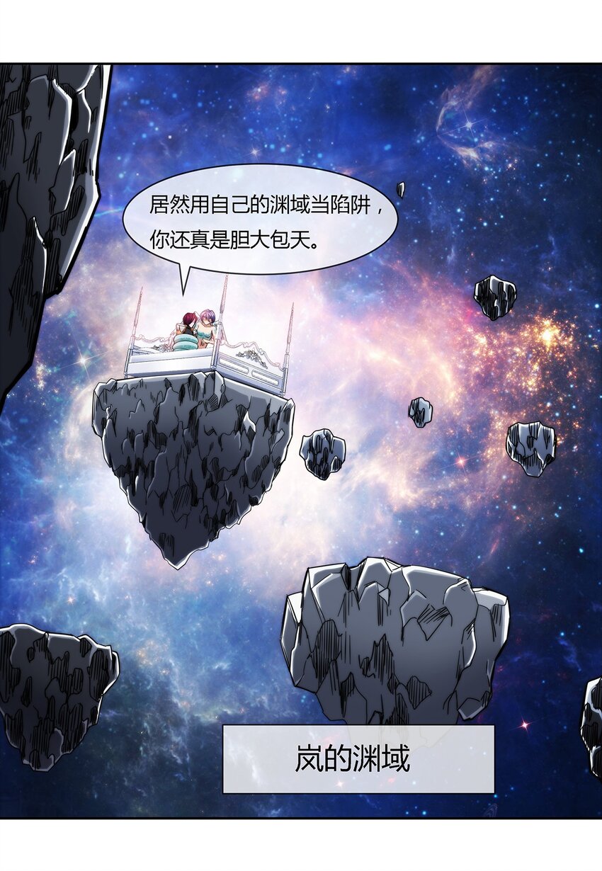 037 暗流涌动21