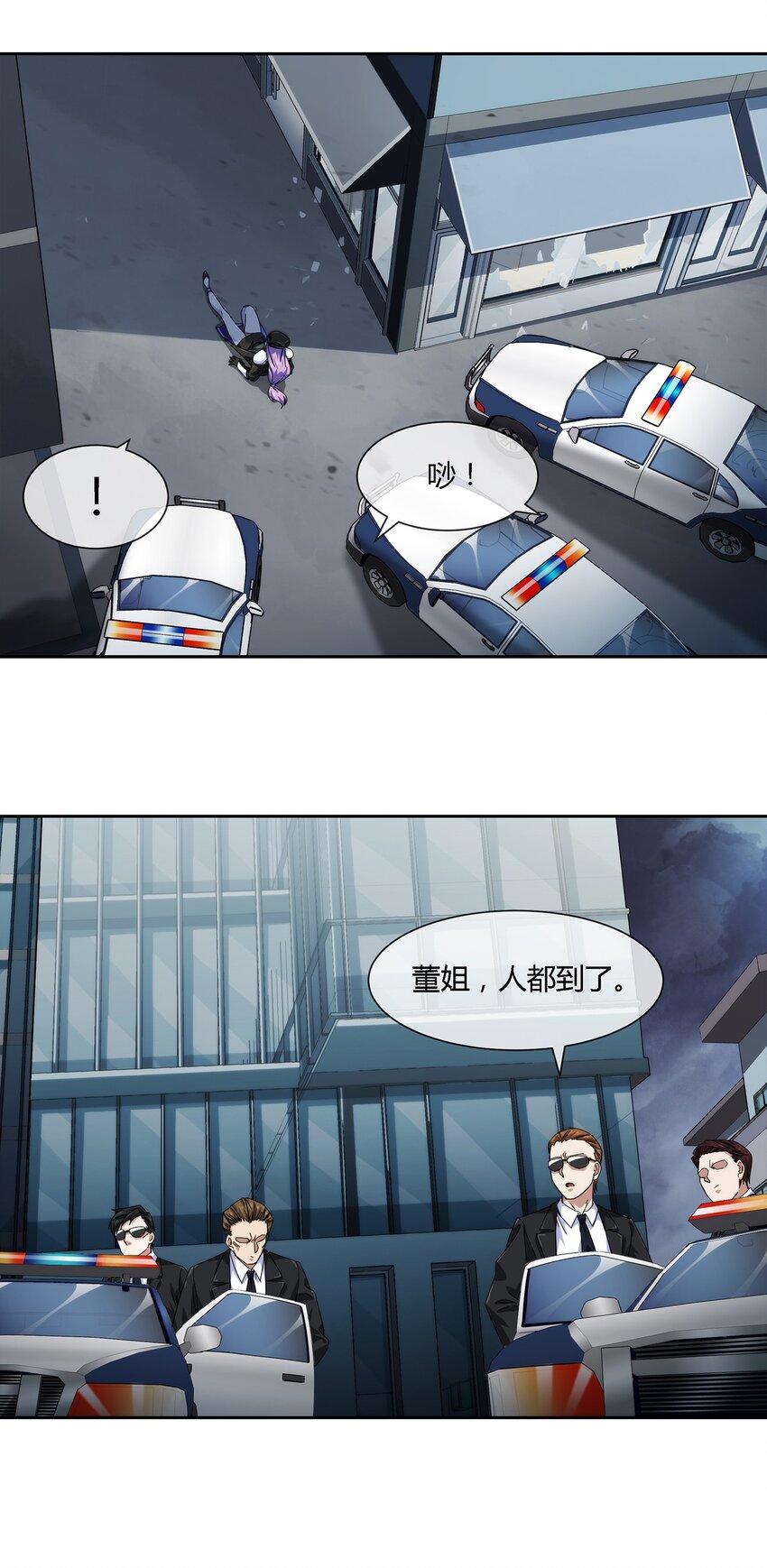 037 暗流涌动34