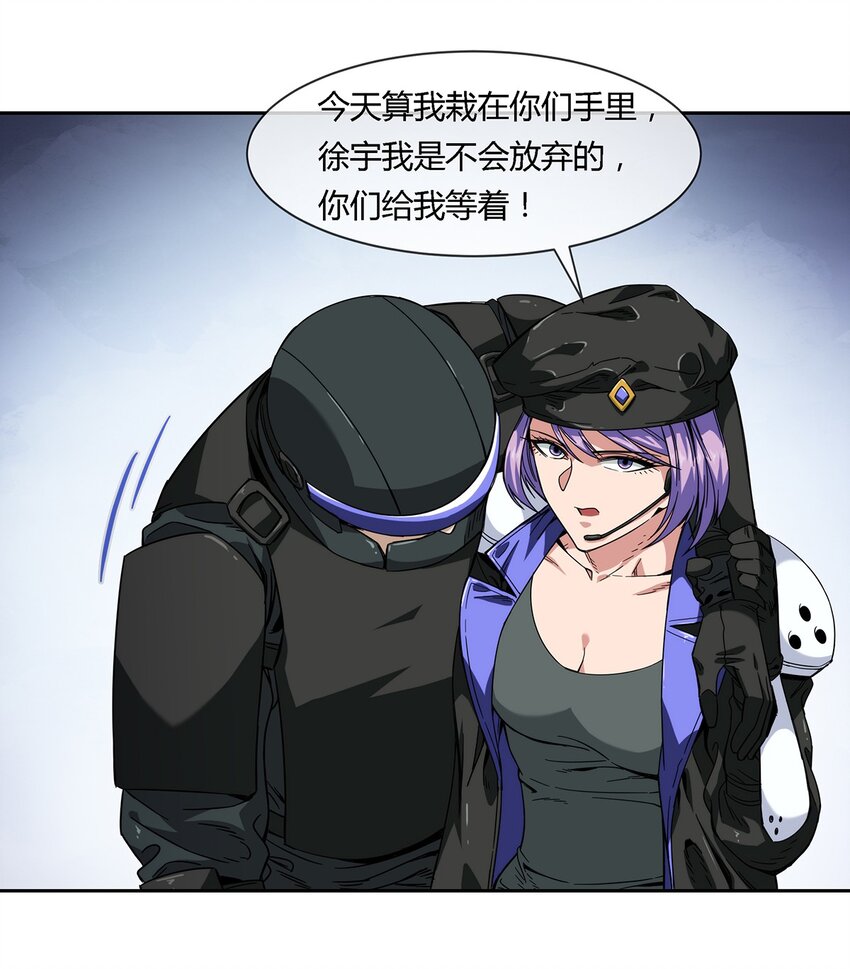 037 暗流涌动39