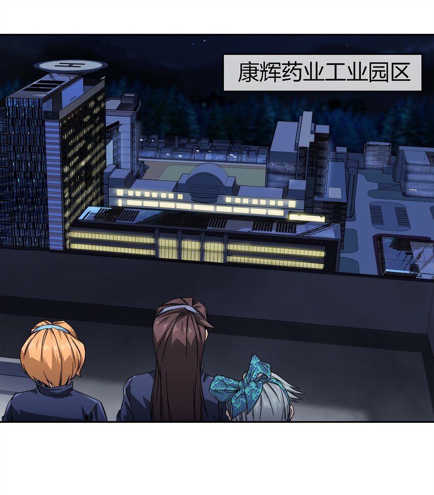 037 暗流涌动47