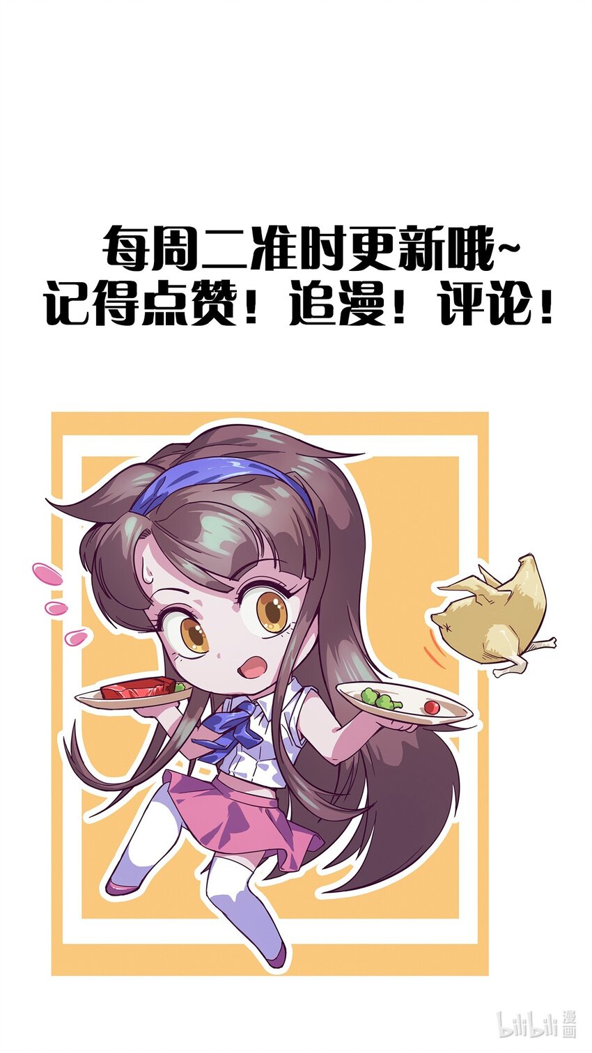 037 暗流涌动49