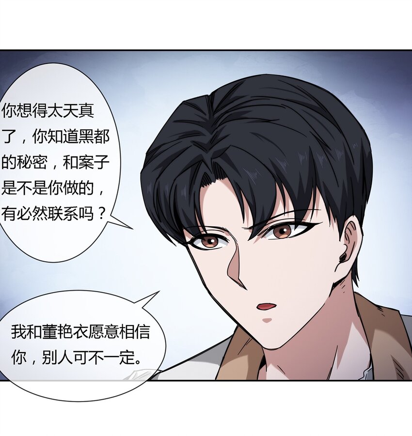 041 龙极真11