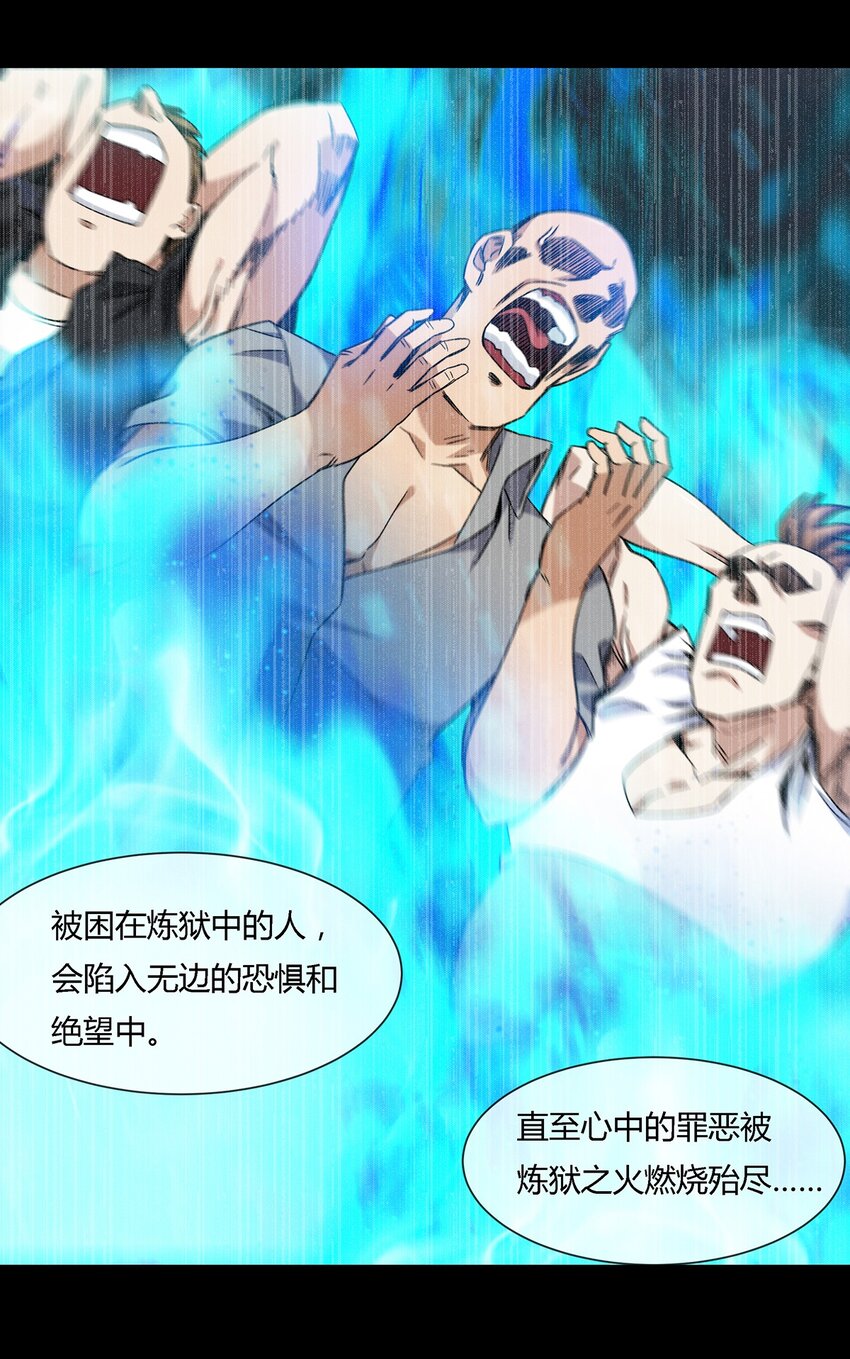 041 龙极真16