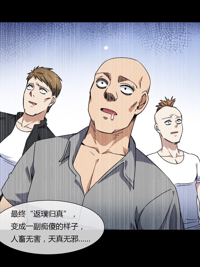 041 龙极真17