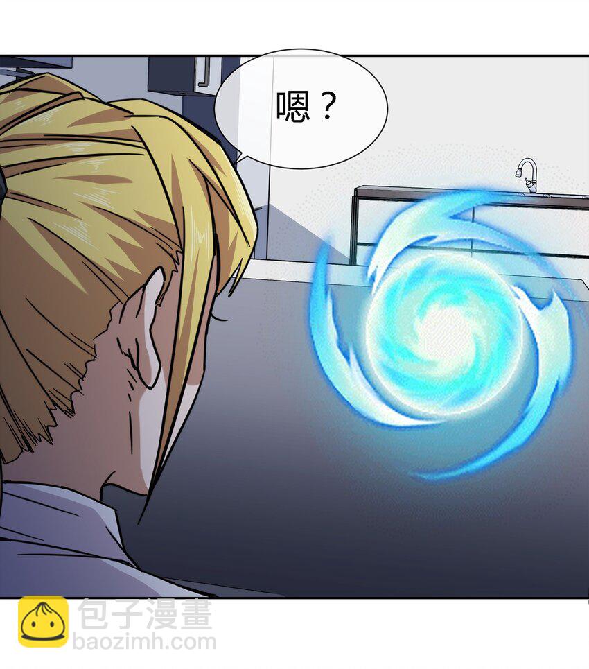 041 龙极真2