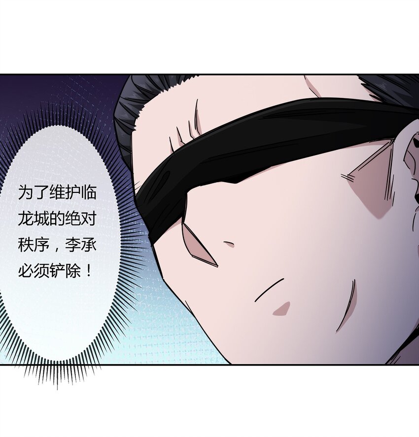 041 龙极真25
