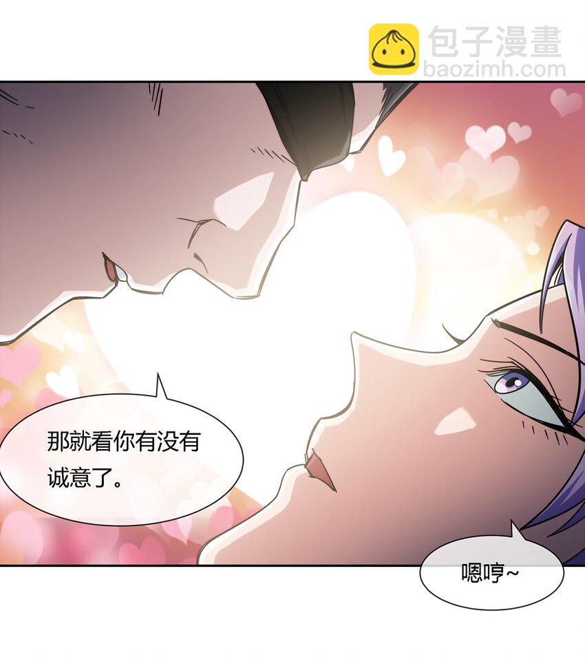 041 龙极真28