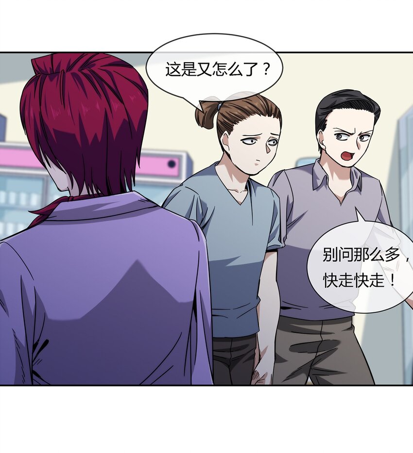 041 龙极真30