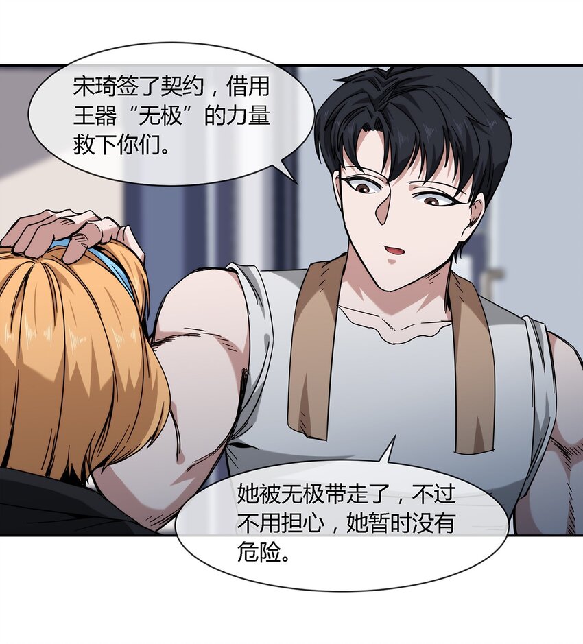 041 龙极真5