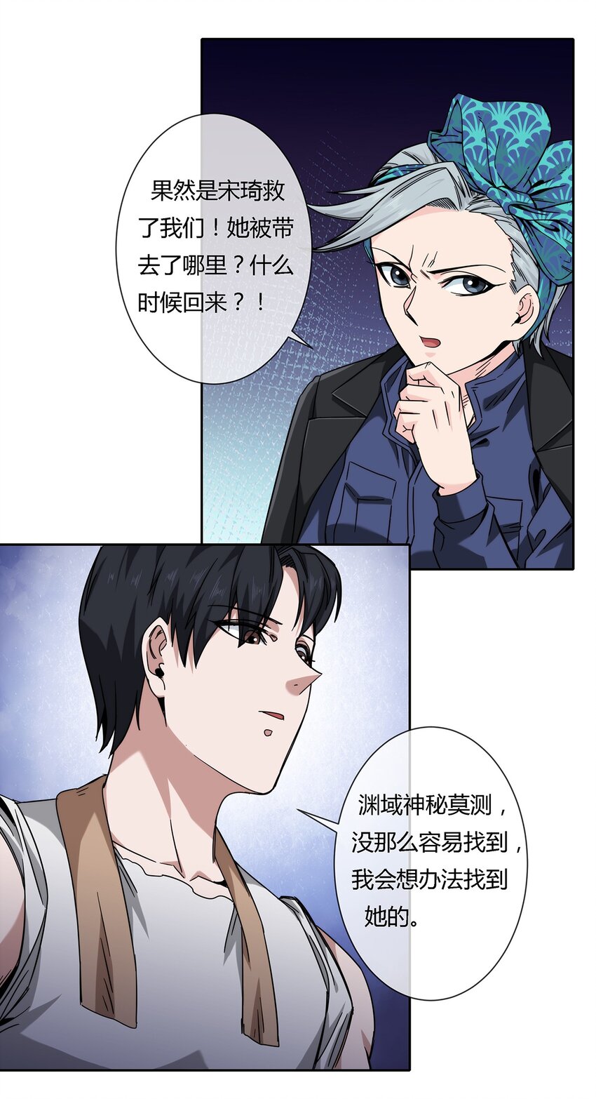 041 龙极真6