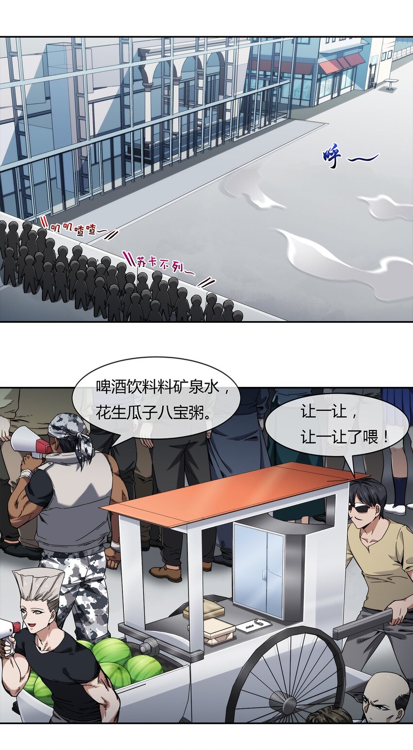 042 吃瓜不嫌事儿大1