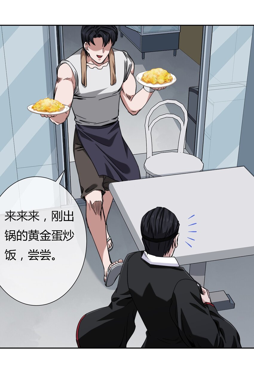 042 吃瓜不嫌事儿大11