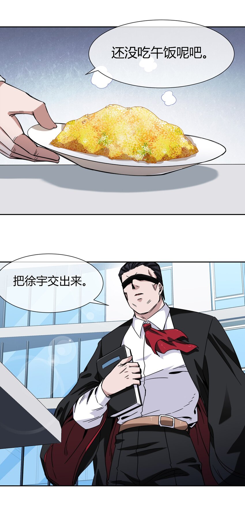 042 吃瓜不嫌事儿大12