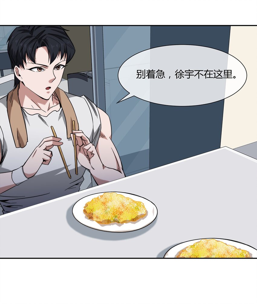 042 吃瓜不嫌事儿大13