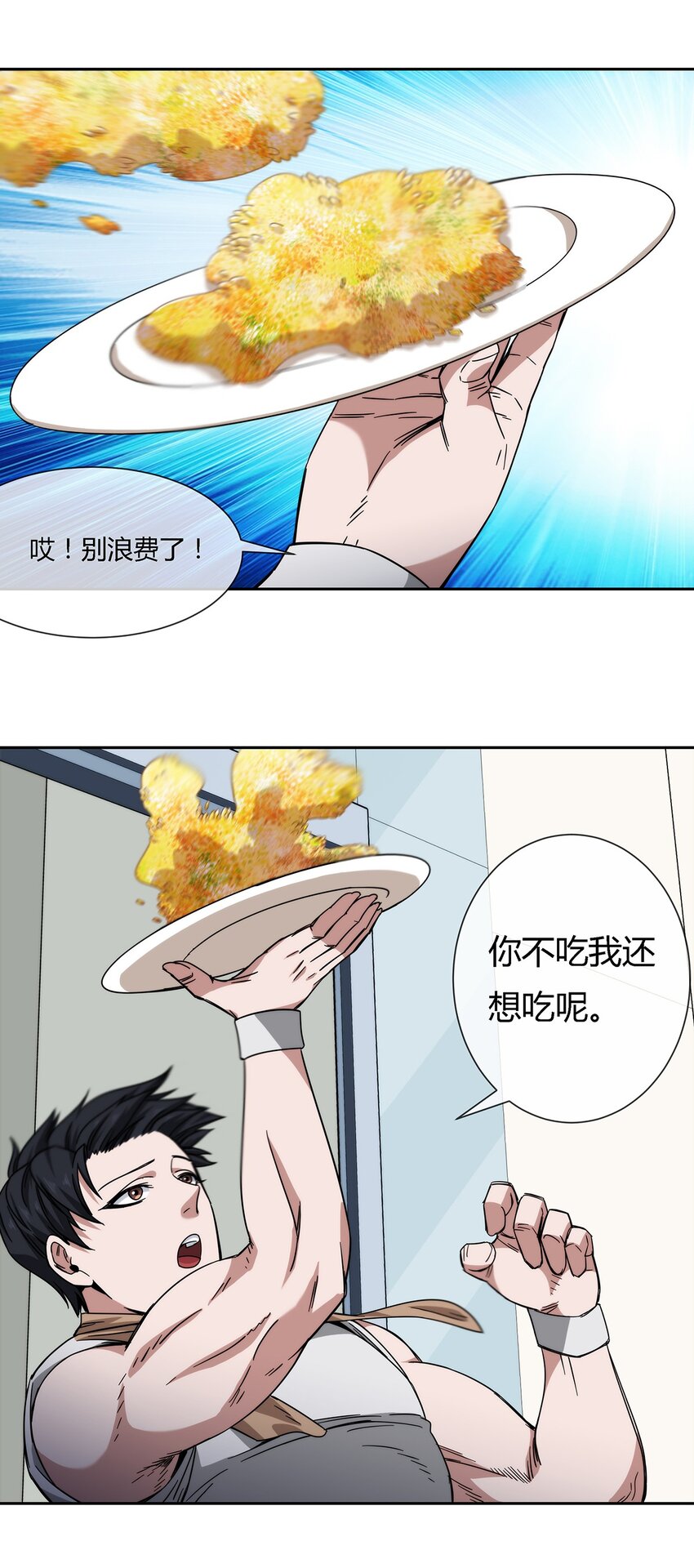 042 吃瓜不嫌事儿大15