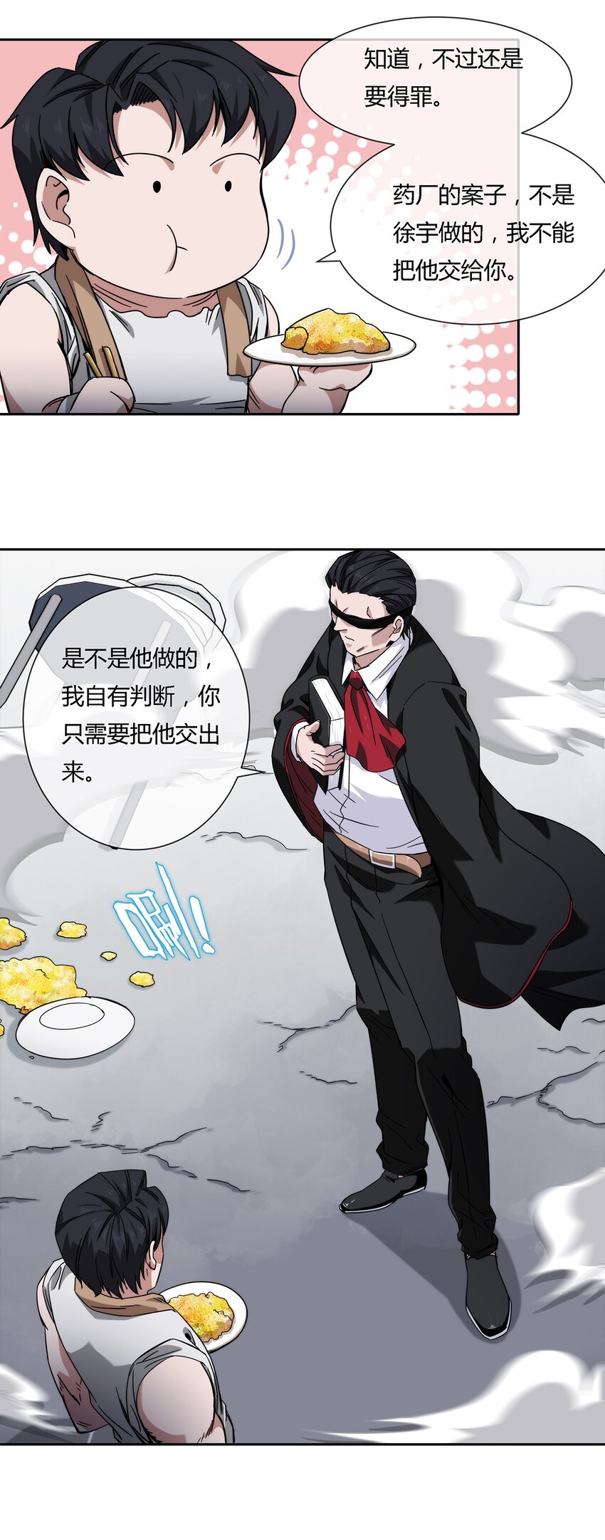 042 吃瓜不嫌事儿大17