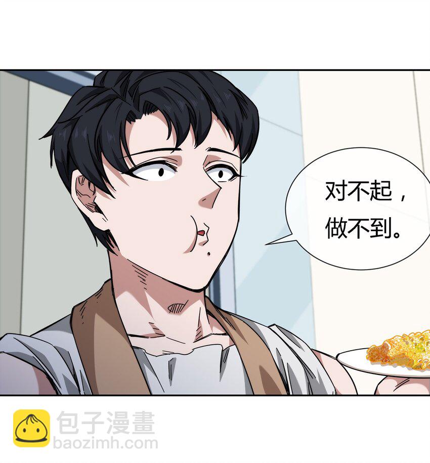 042 吃瓜不嫌事儿大18