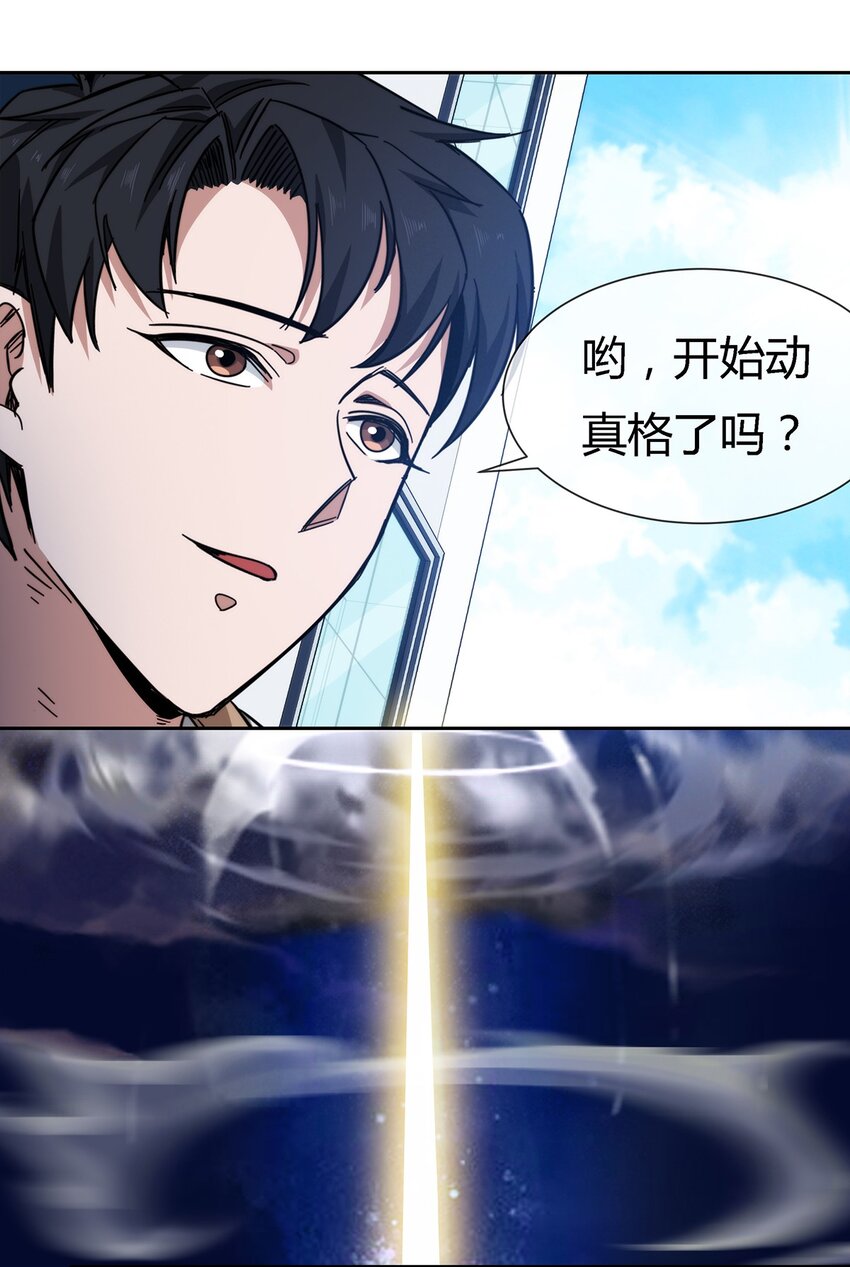 042 吃瓜不嫌事儿大20
