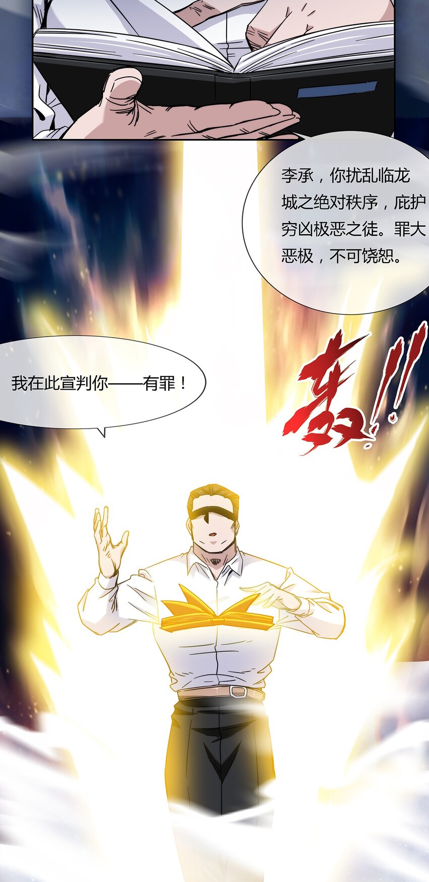 042 吃瓜不嫌事儿大22