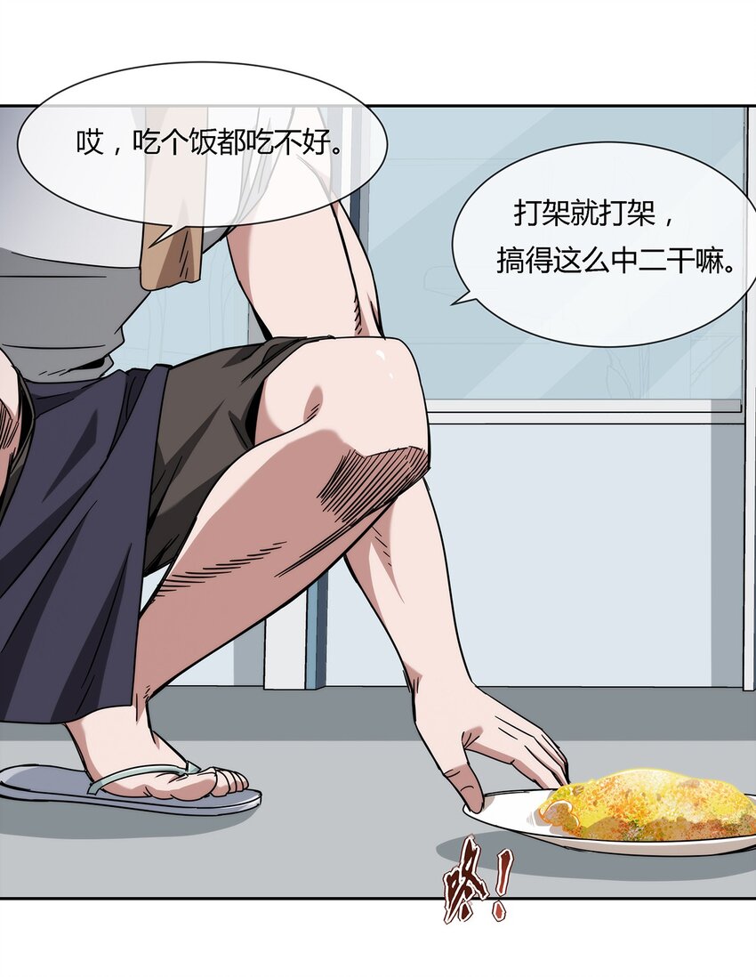 042 吃瓜不嫌事儿大23