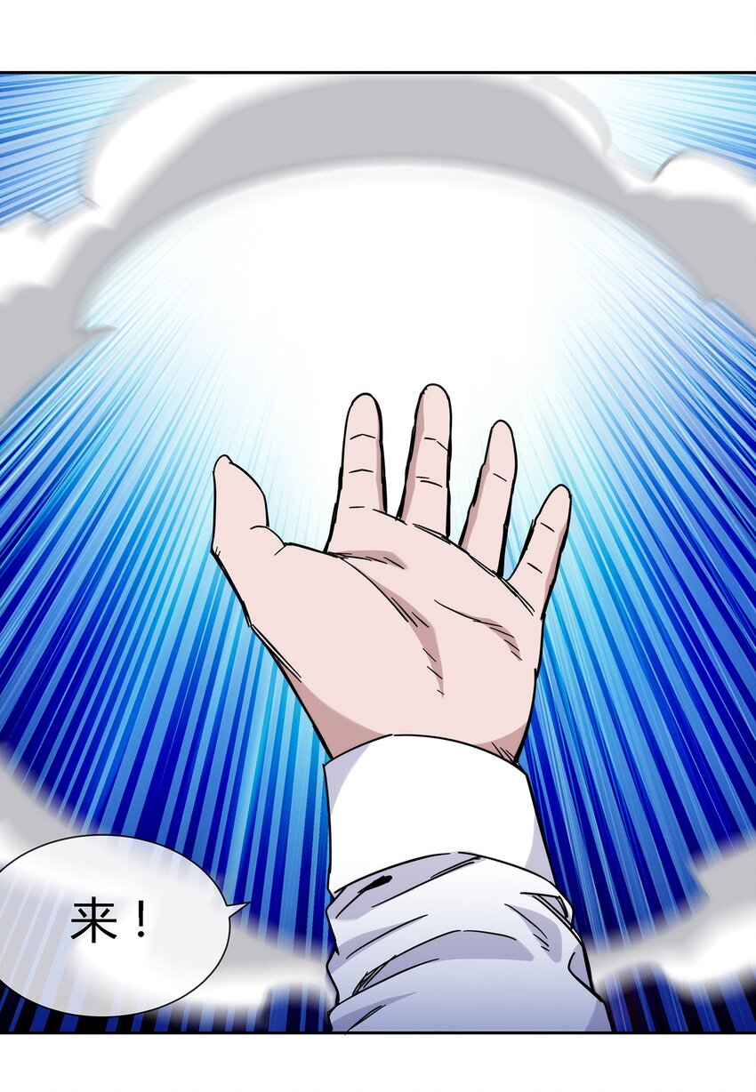 042 吃瓜不嫌事儿大25