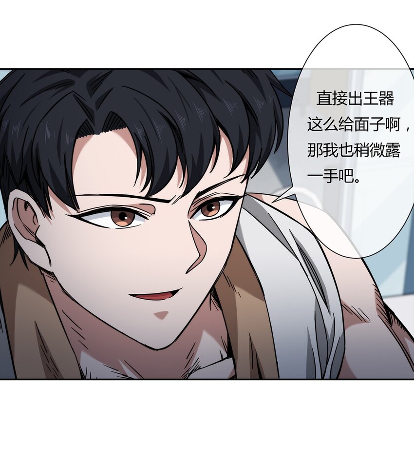042 吃瓜不嫌事儿大31