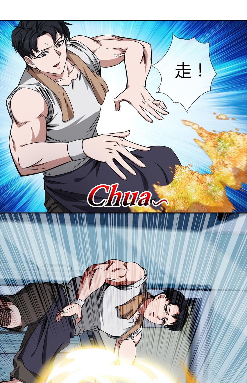 042 吃瓜不嫌事儿大37