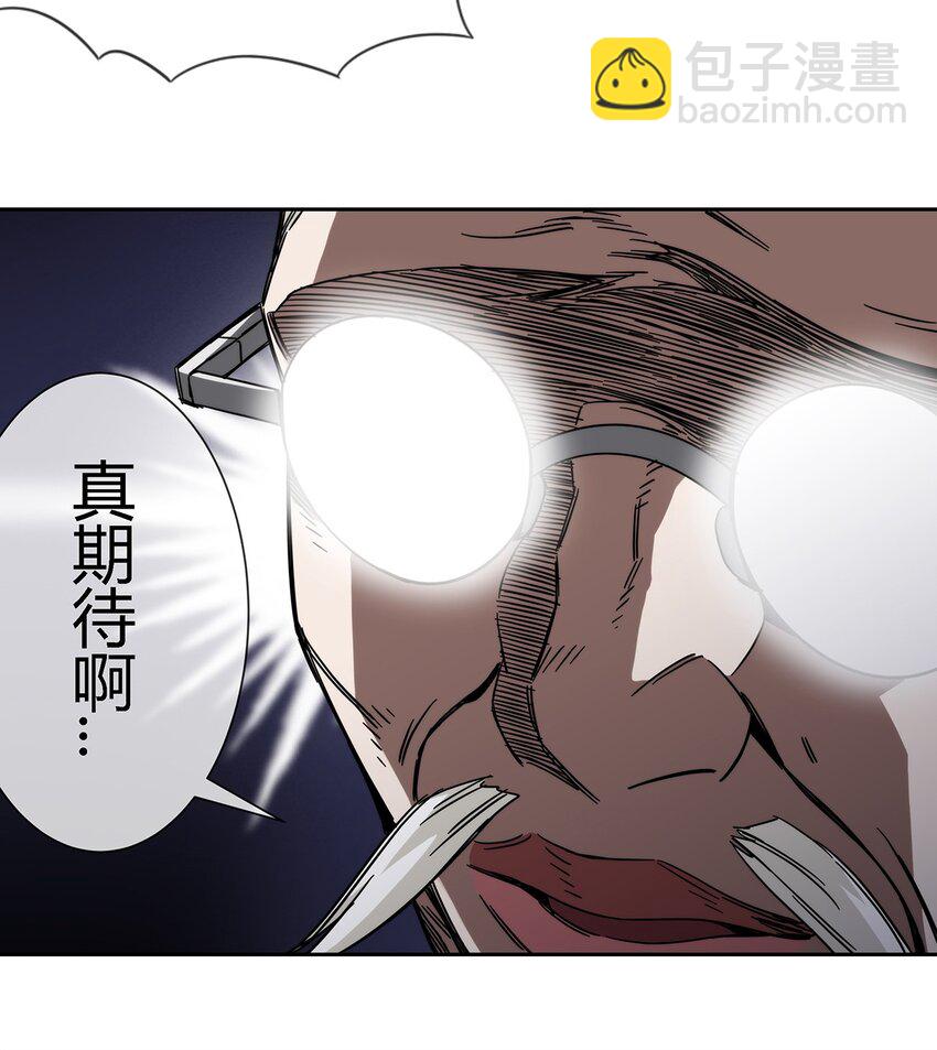 042 吃瓜不嫌事儿大42