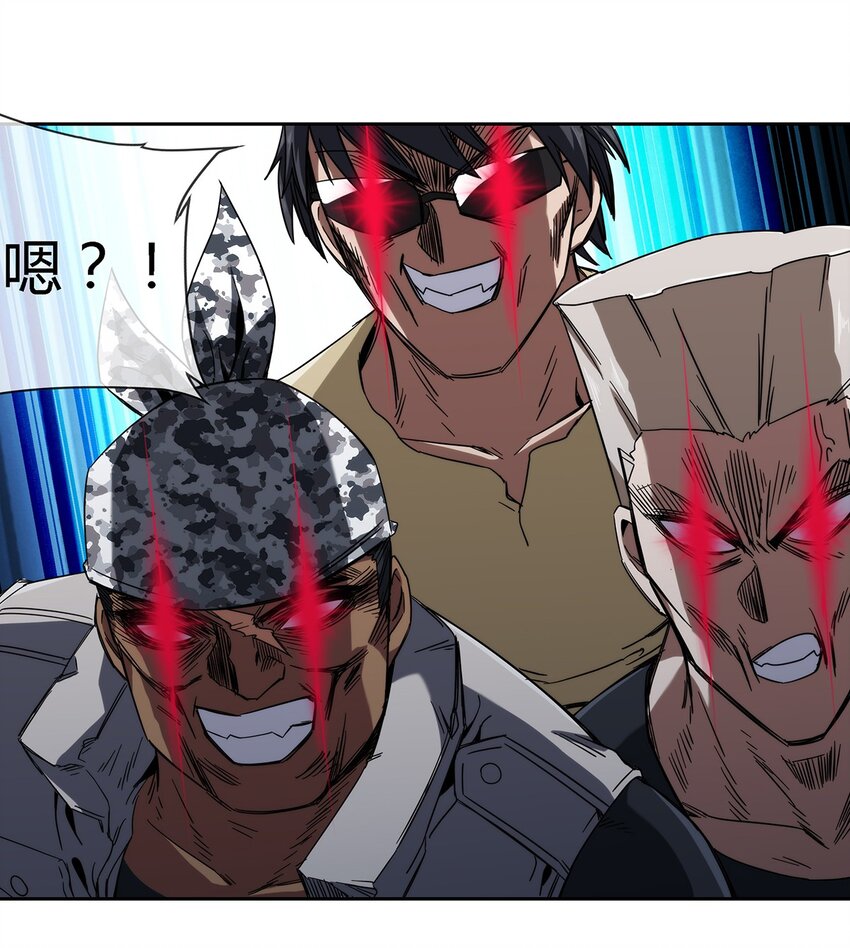 042 吃瓜不嫌事儿大5