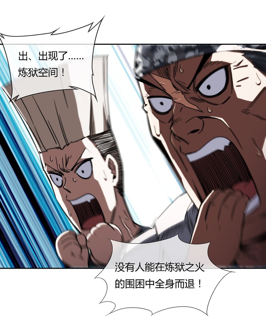 043 窥探你的记忆12