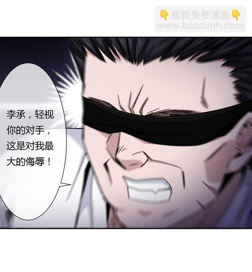 043 窥探你的记忆14