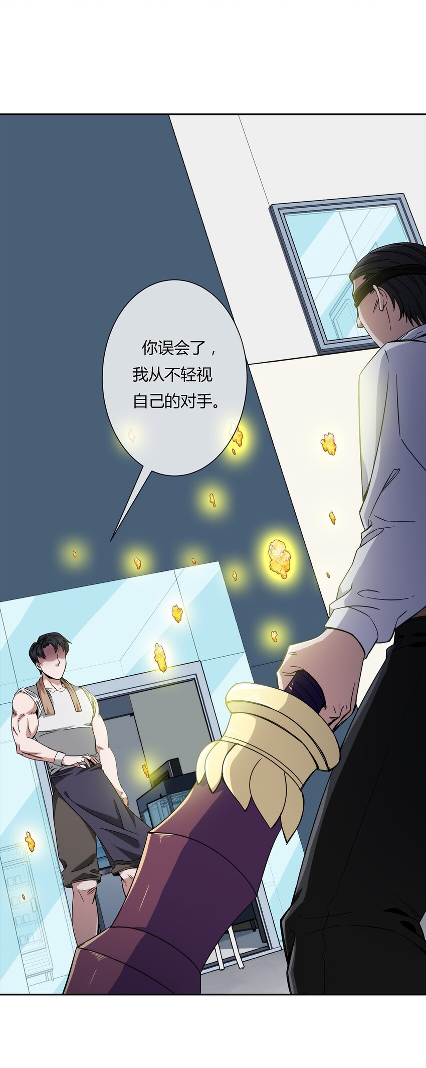 043 窥探你的记忆15