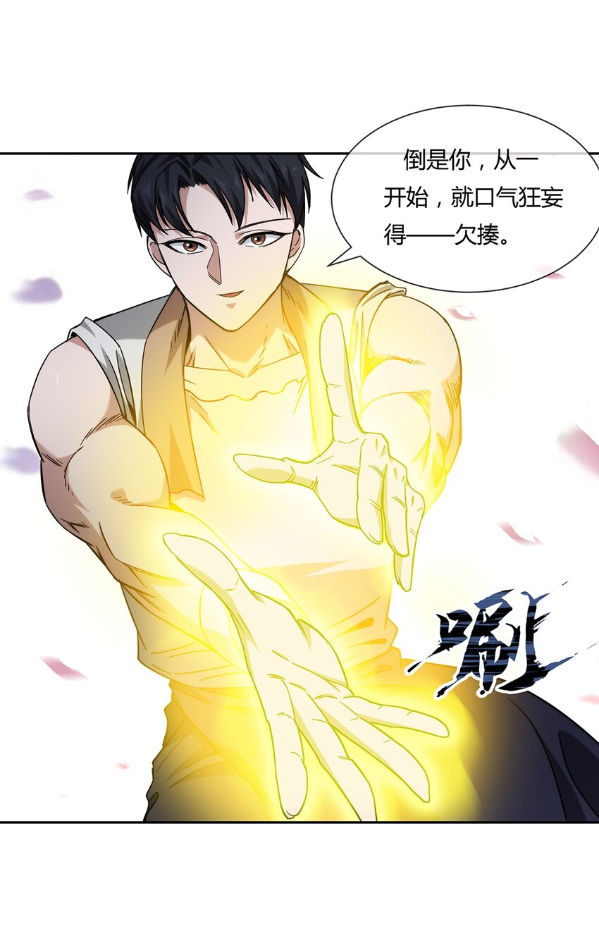 043 窥探你的记忆16