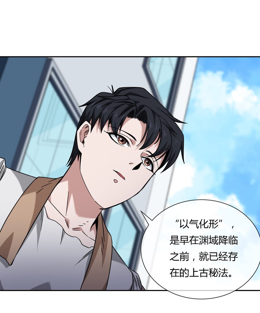 043 窥探你的记忆20