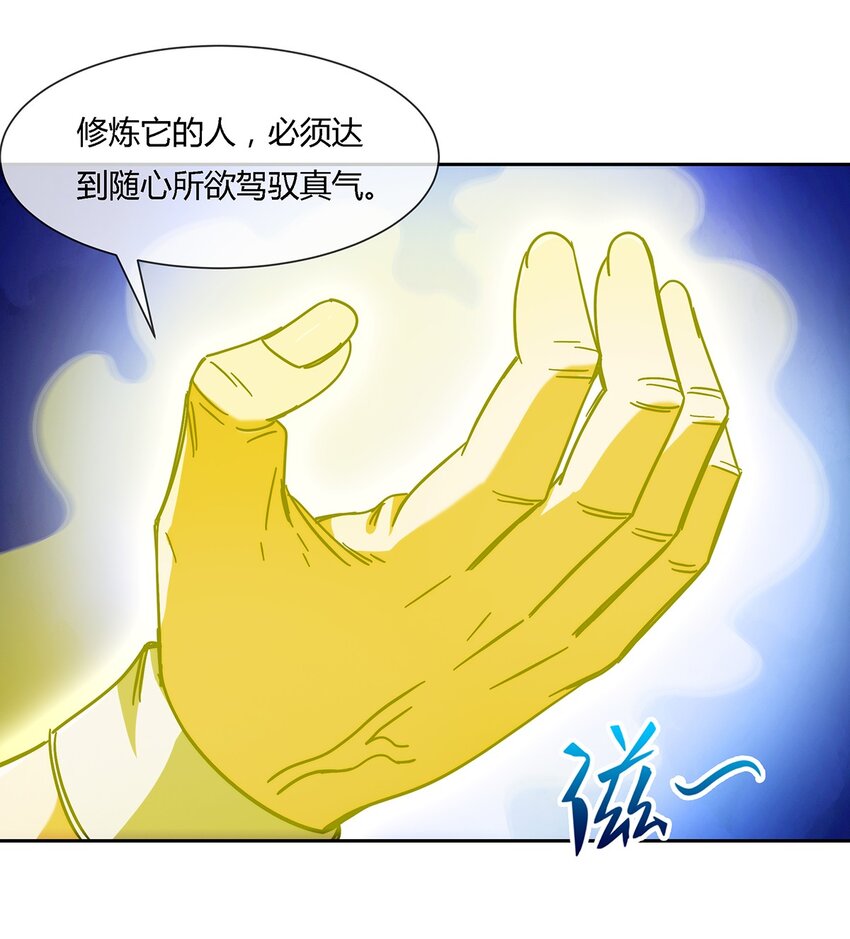 043 窥探你的记忆21