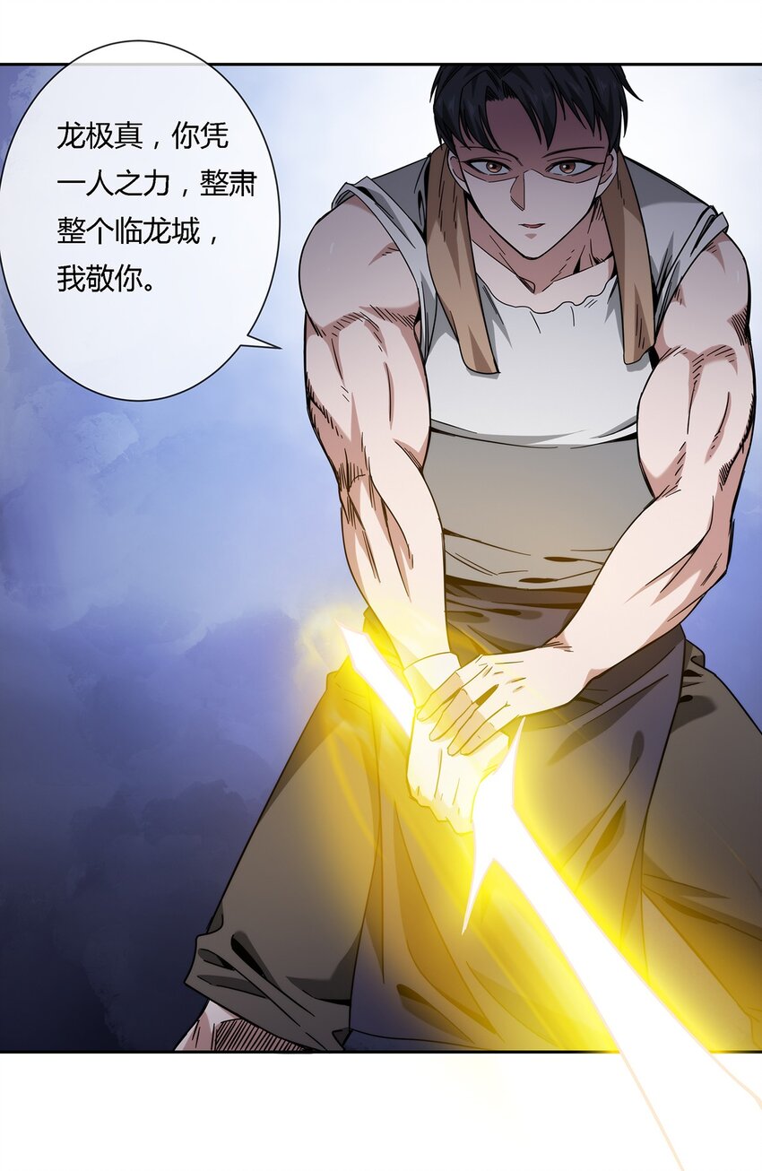 043 窥探你的记忆22