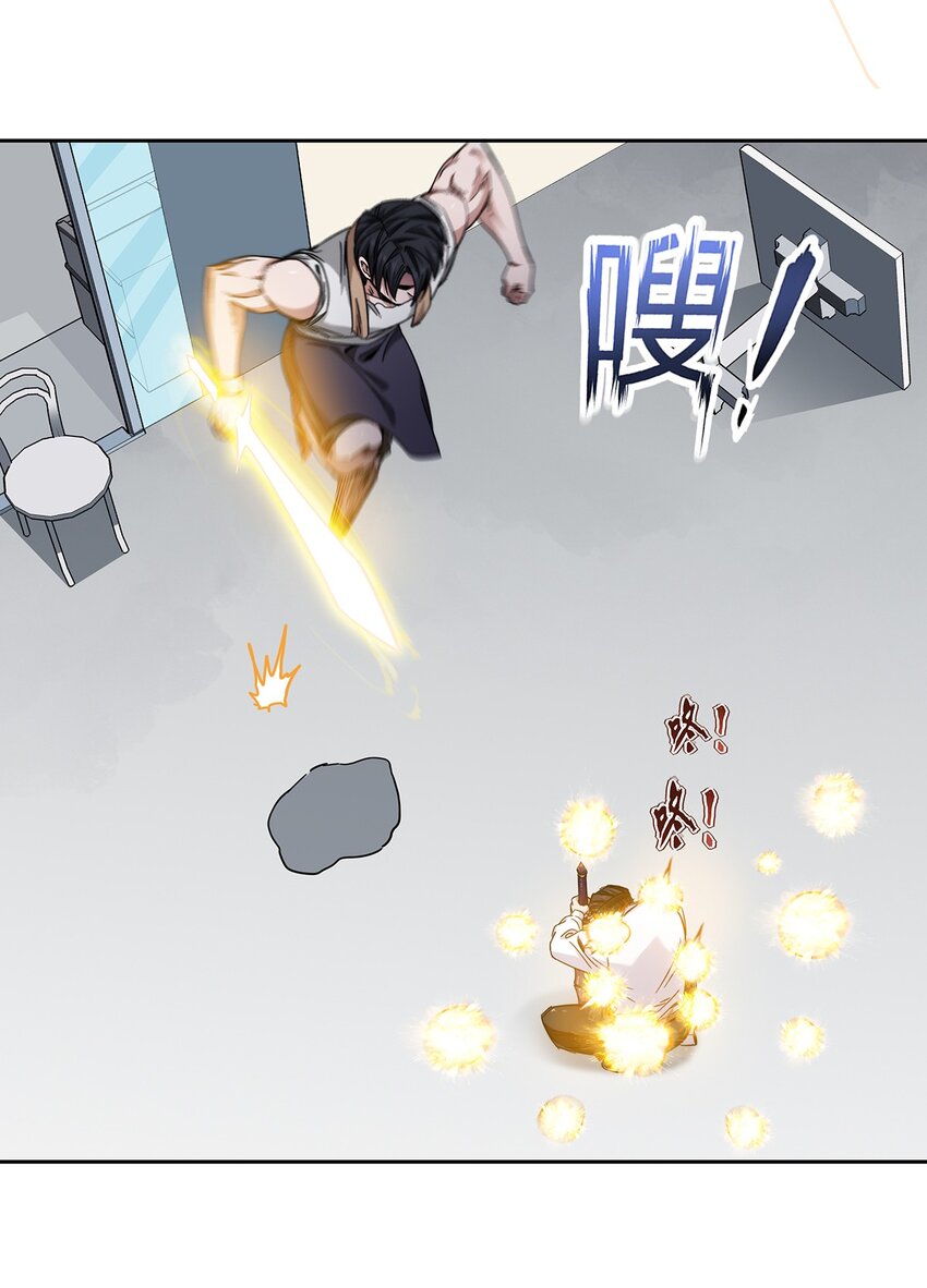 043 窥探你的记忆23