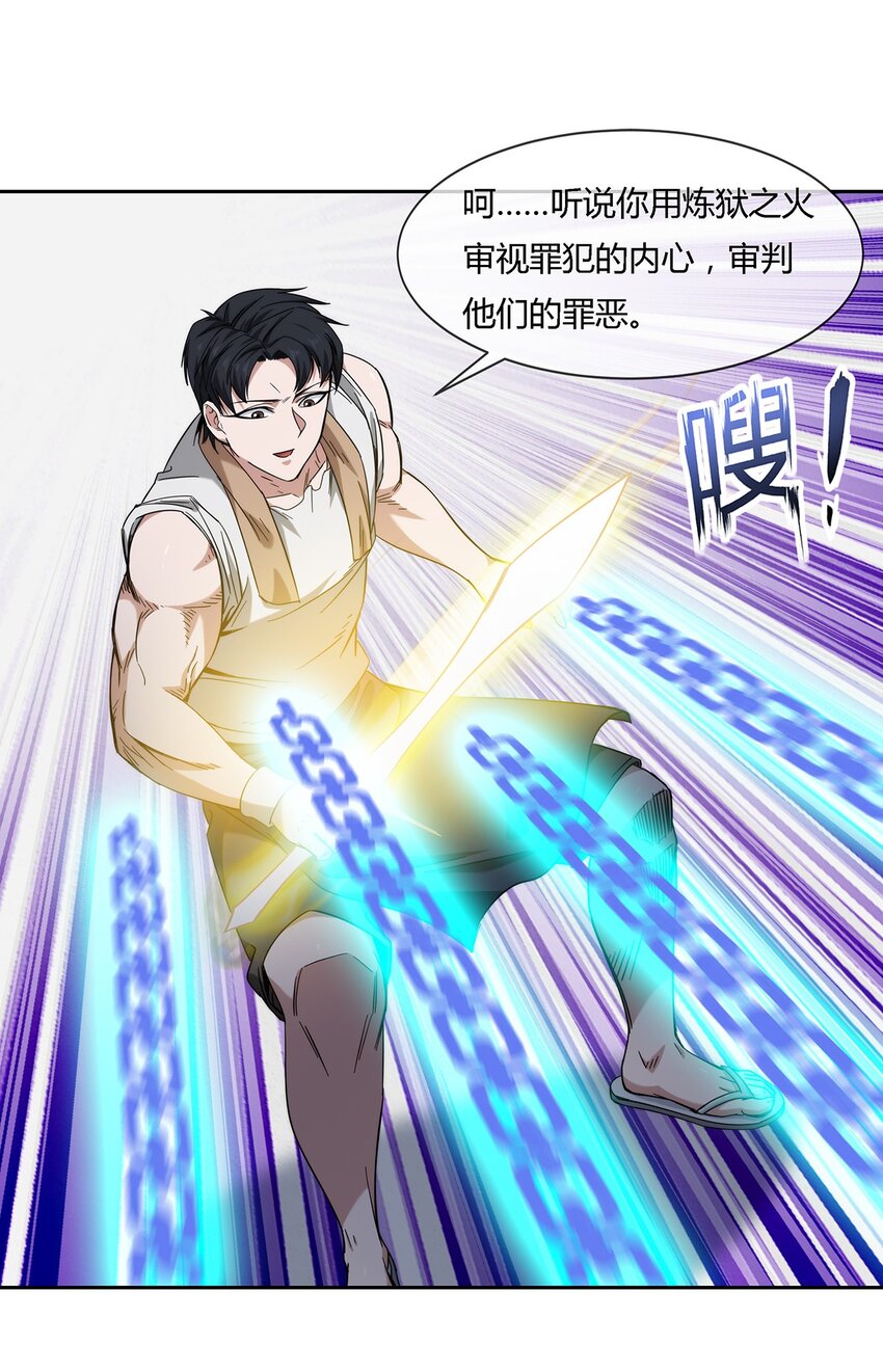043 窥探你的记忆29