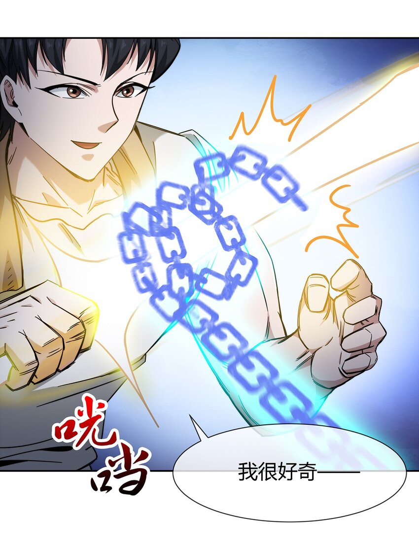 043 窥探你的记忆31