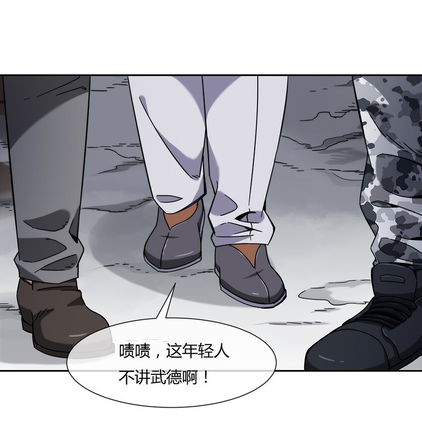 043 窥探你的记忆34