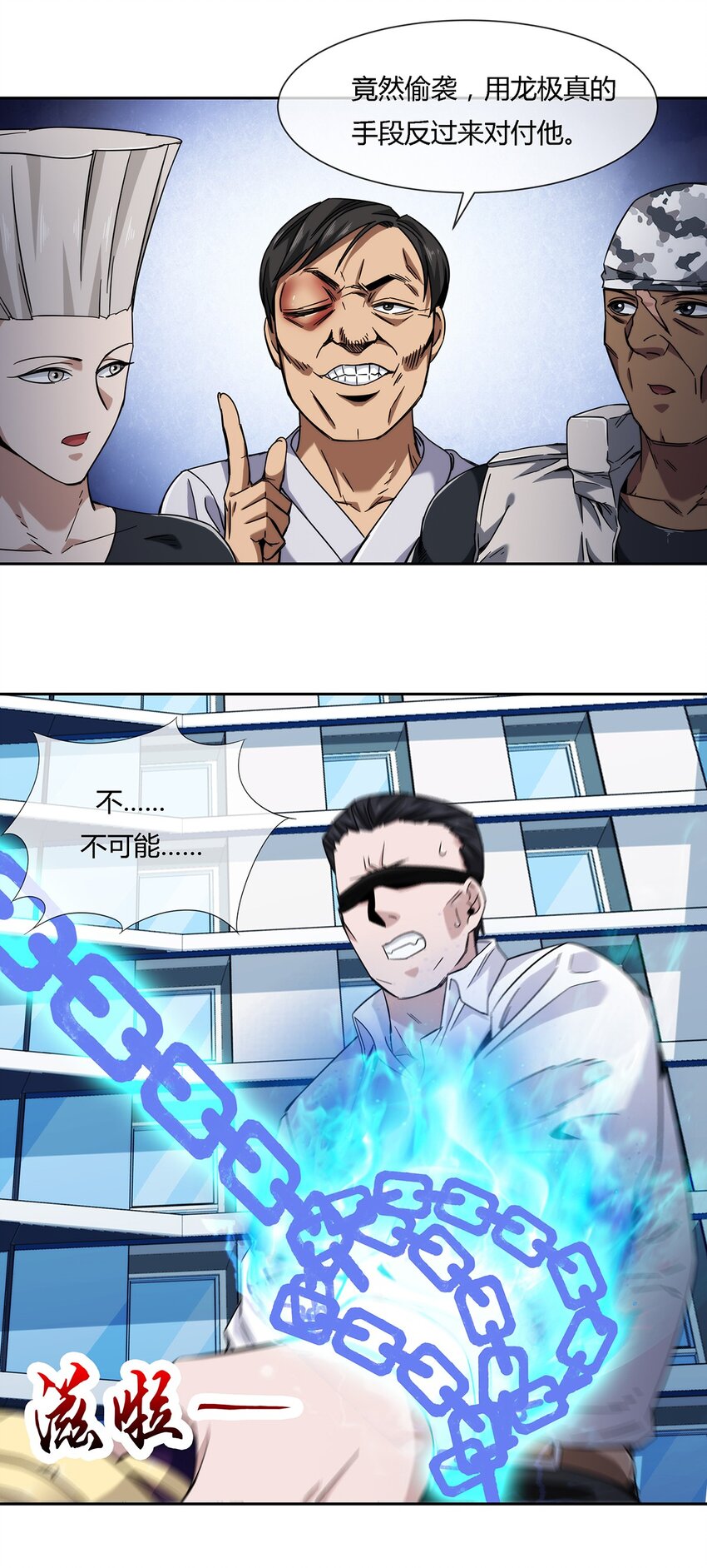 043 窥探你的记忆35