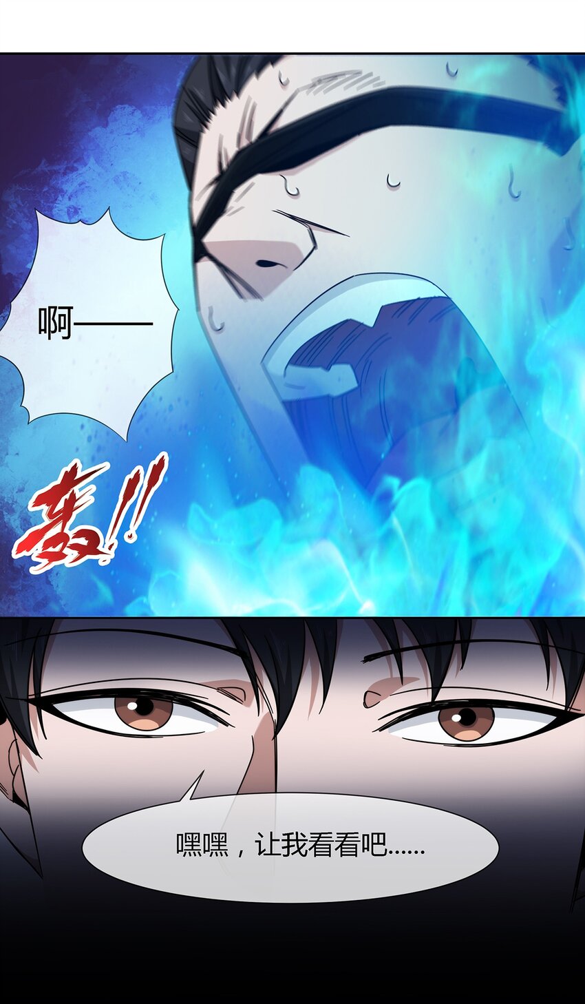 043 窥探你的记忆36