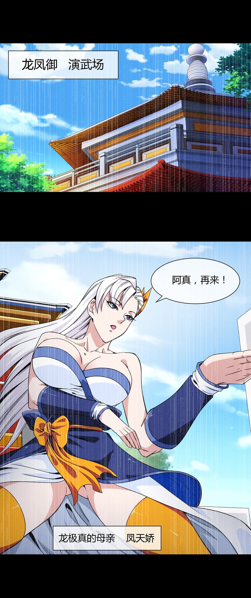 043 窥探你的记忆37