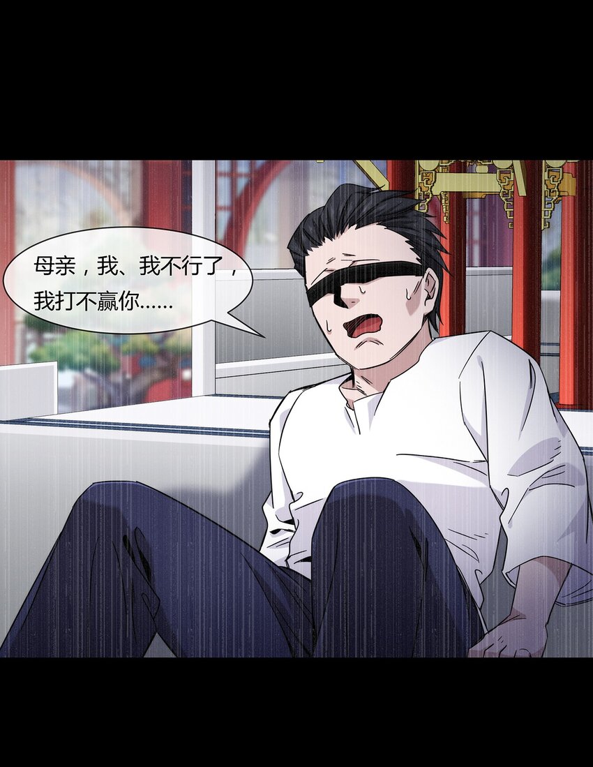 043 窥探你的记忆38