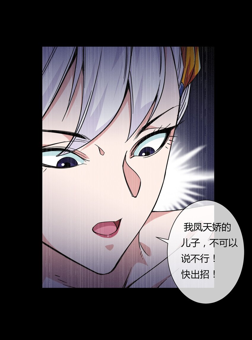 043 窥探你的记忆39