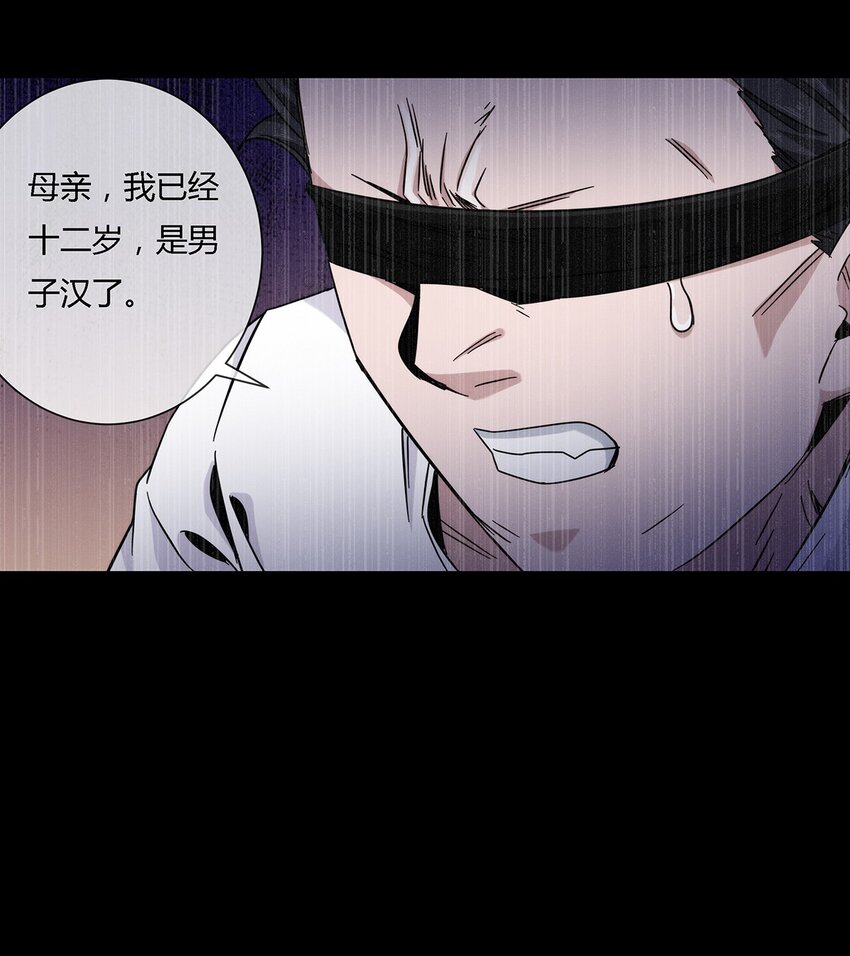 043 窥探你的记忆41