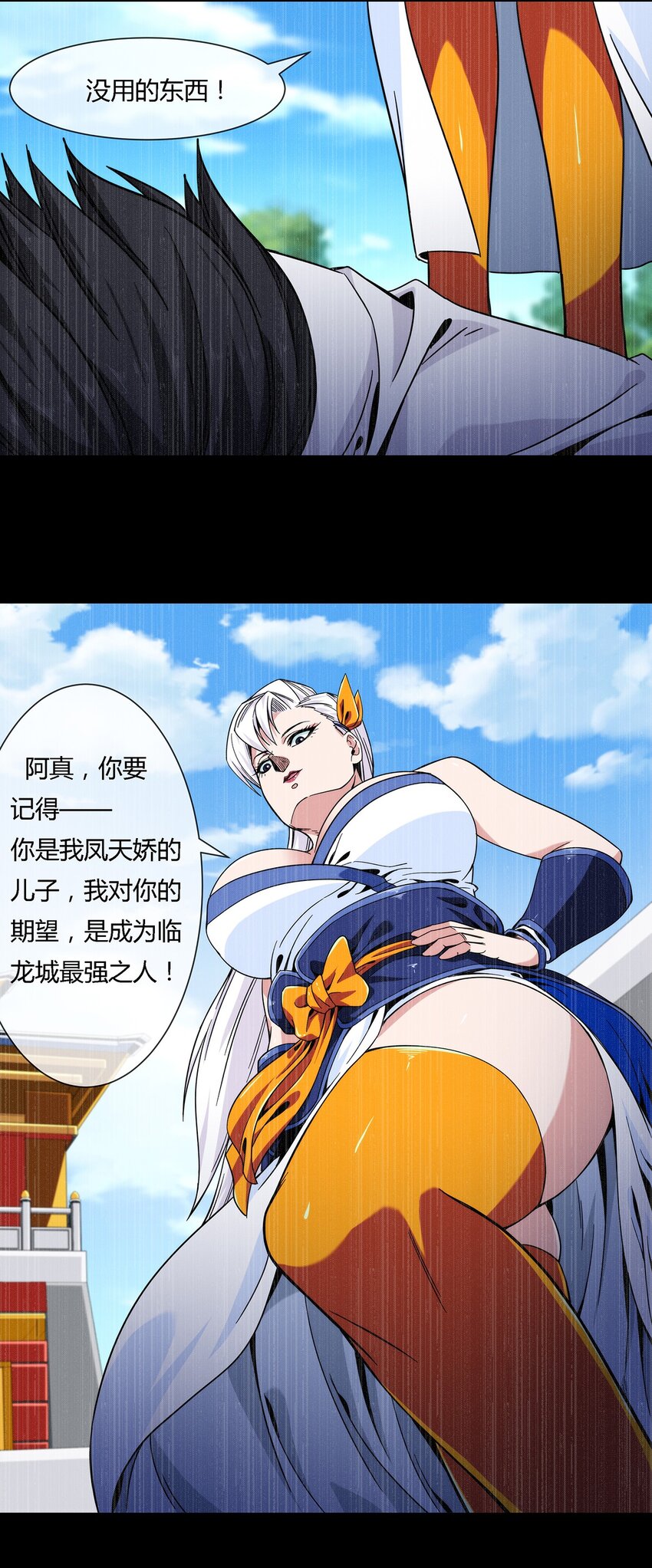 043 窥探你的记忆50