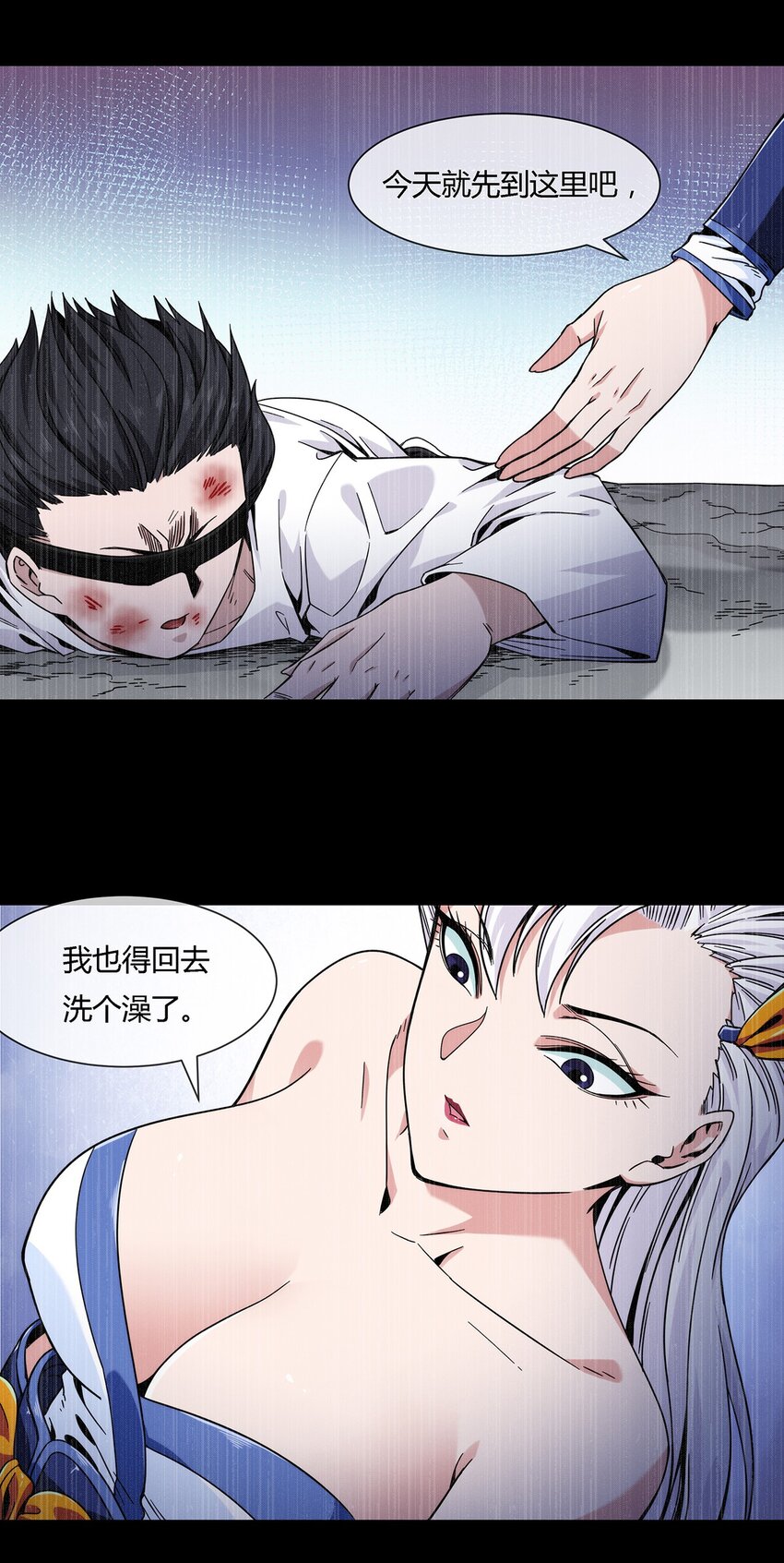 043 窥探你的记忆51